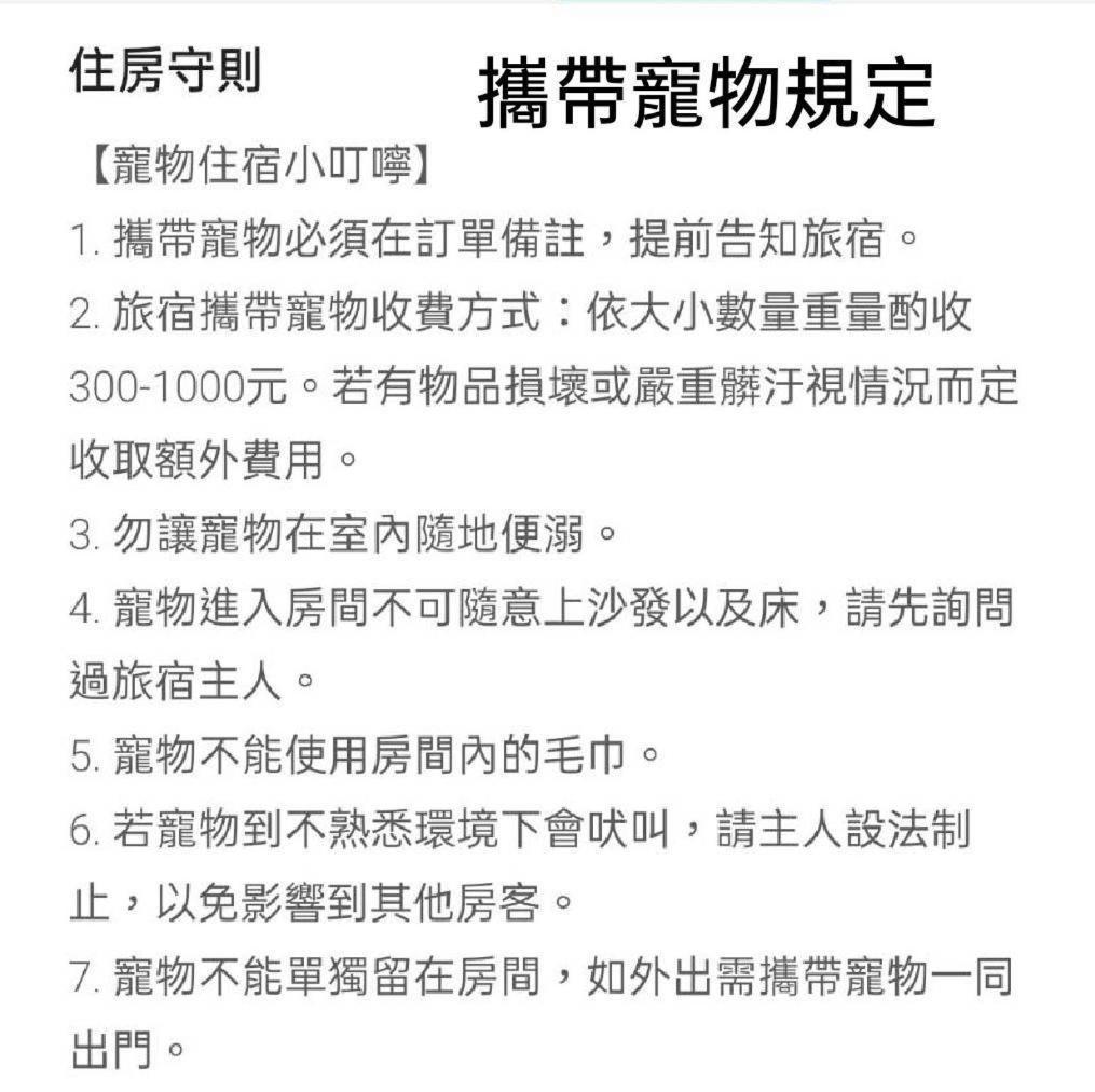 和平公獄監獄文旅 近東大門夜市 Peace Prison Cafe Inn Hualien City Exterior photo