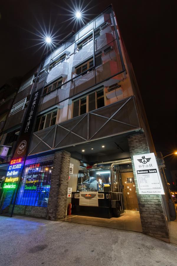 和平公獄監獄文旅 近東大門夜市 Peace Prison Cafe Inn Hualien City Exterior photo